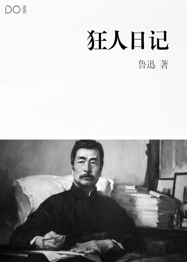 傲天神帝女主介绍