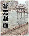 兽妃难驯神帝大人求放过