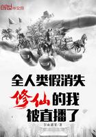 全球人类假消失