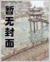 艾伦世界线预见未来无法改变