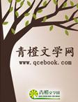琵琶弦上说相思是什么文章