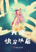 大佬快穿了