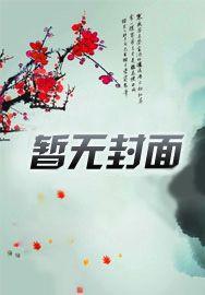花都之绝世仙尊最新章节